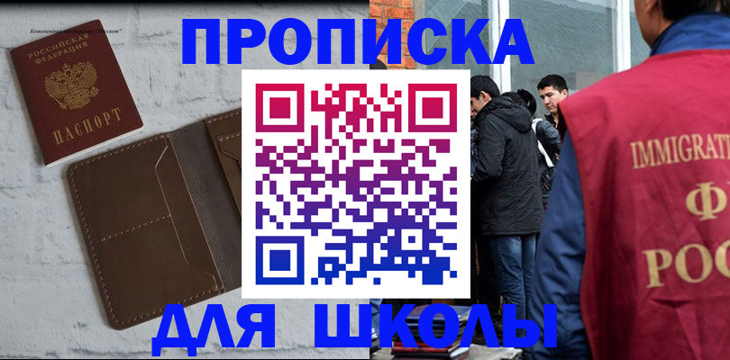 временная регистрация 2025 в Нижегородской области